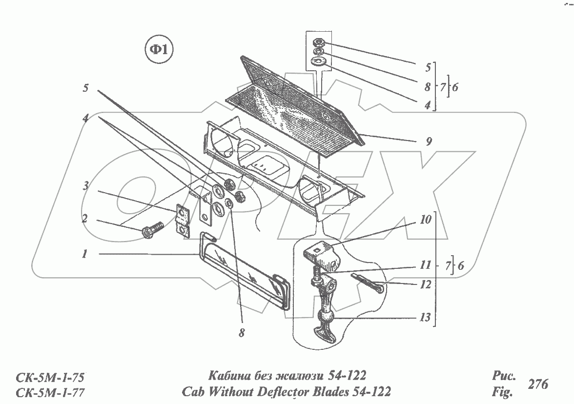 Кабина без жалюзи 52-122